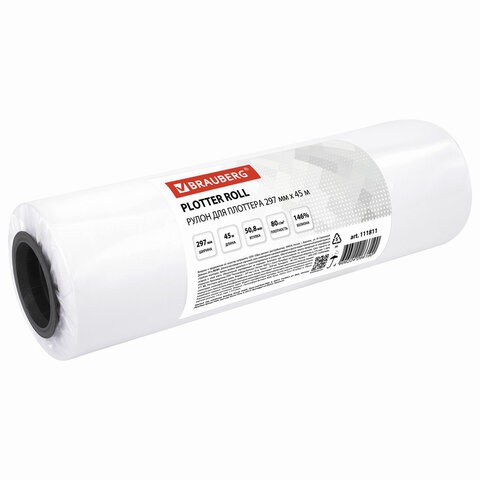 Рулон для плоттера Brauberg 80 г/м2, 297 мм х 45 м х втулка 50,8 мм 111811 цена за 2 шт , 